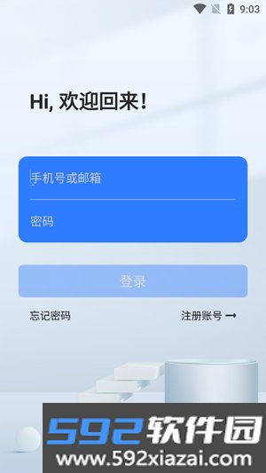 Hisee X app