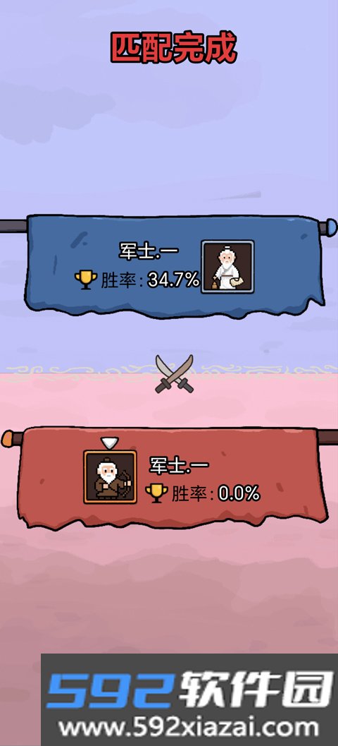 赵云合不停无限体力金币版