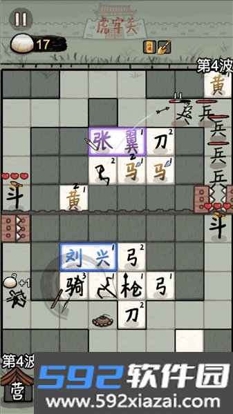 赵云合不停无限体力金币版截图6
