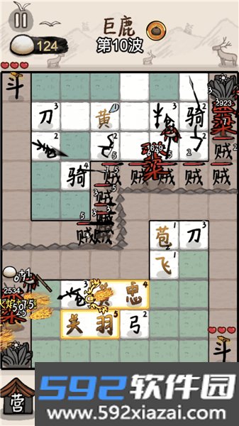 赵云合不停无限体力金币版截图7