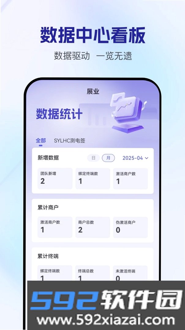 海川通截图3