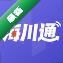 海川通