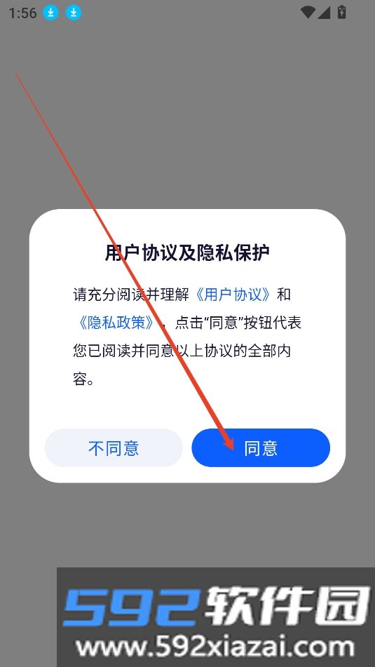 一书APP安卓