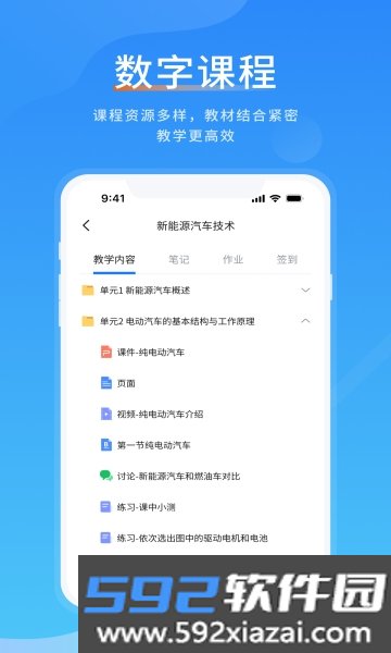 一书APP安卓正式版下载2026截图6