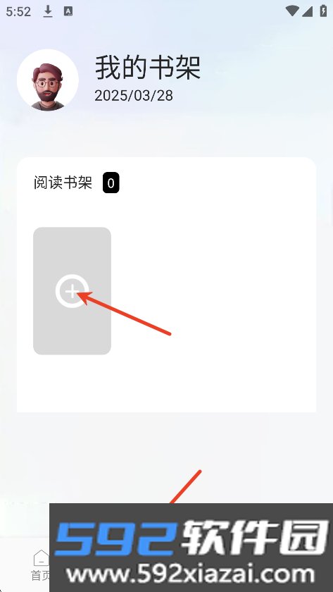 Zlibiary阅读安卓客户端v1.1 最新版本截图4