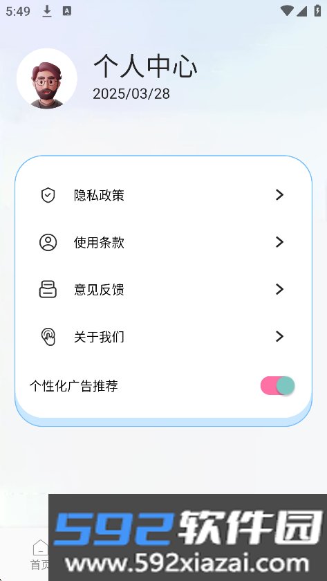 Zlibiary阅读安卓客户端v1.1 最新版本截图5