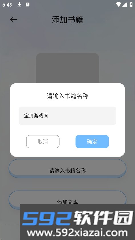 Zlibiary阅读安卓客户端v1.1 最新版本截图6