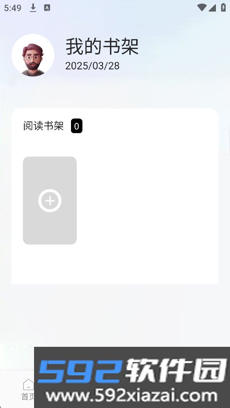 Zlibiary阅读安卓客户端v1.1 最新版本截图7