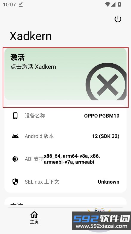 Xadkern