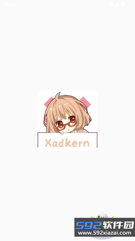 xadkern手机app最新版下载截图10