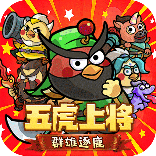 乱弹三国志最新安卓版