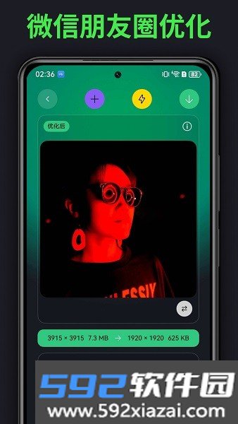 图适app
