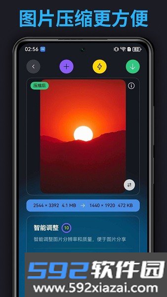 图适app官方截图5