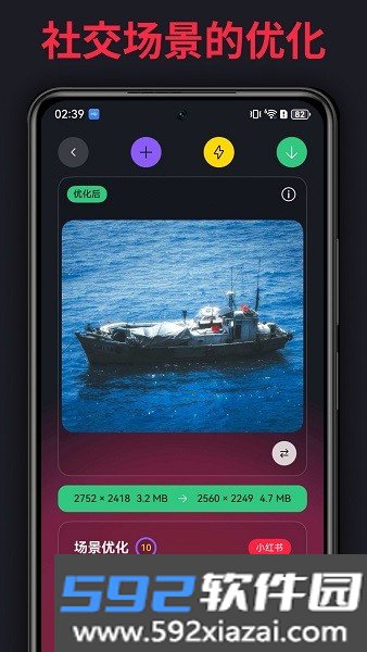 图适app官方截图6