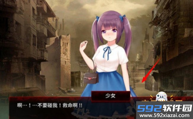 末日少女珍娜的生存日记安装包最新版v1 官方正版截图0