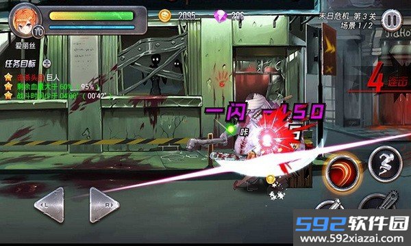 末日少女珍娜的生存日记安装包最新版v1 官方正版截图6