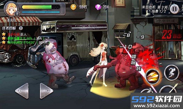 末日少女珍娜的生存日记安装包最新版v1 官方正版截图7