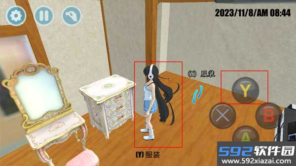 樱花学校模拟2最新版截图2