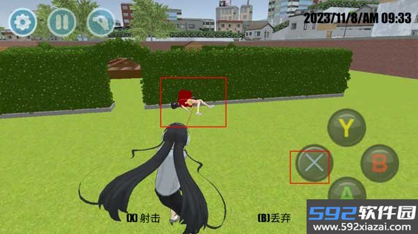 樱花学校模拟2最新版截图6