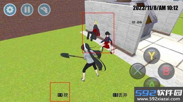 樱花学校模拟2最新版截图7