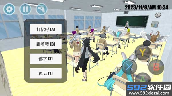 樱花学校模拟2最新版截图8