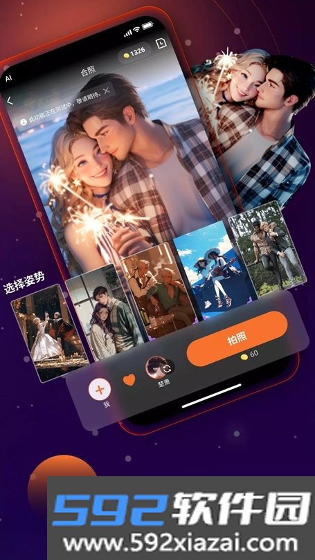 Linky ai聊天软件2026最新安卓版截图0