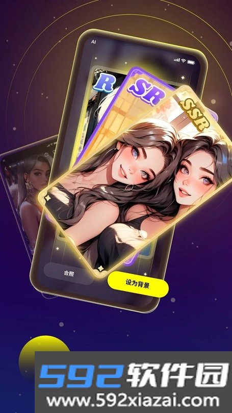 Linky ai聊天软件2026最新安卓版截图1