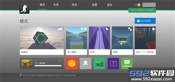 疯狂跳跃汉化版截图0