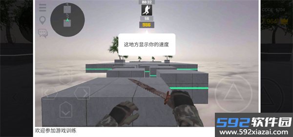 疯狂跳跃汉化版截图3