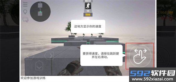 疯狂跳跃汉化版截图4
