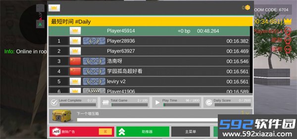 疯狂跳跃汉化版截图5