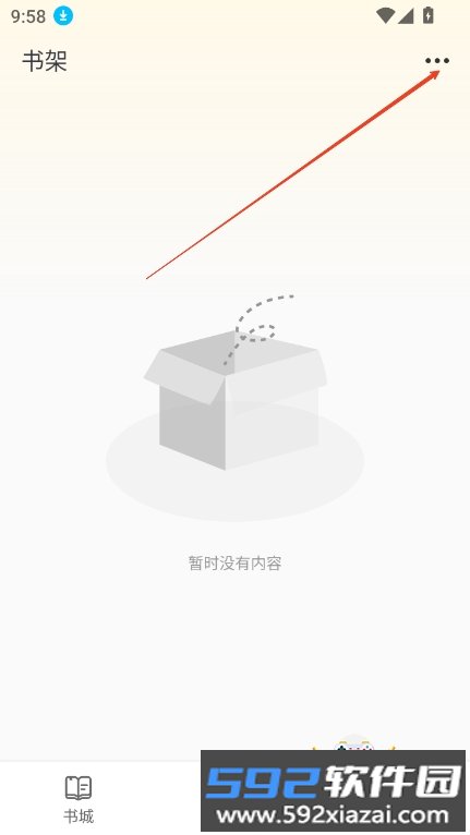 轻文阁