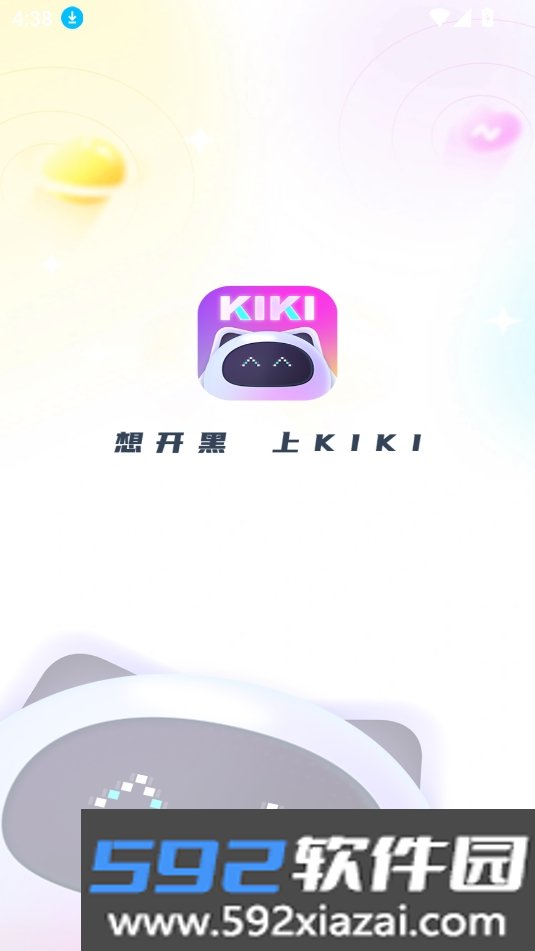 k.iki开黑APP