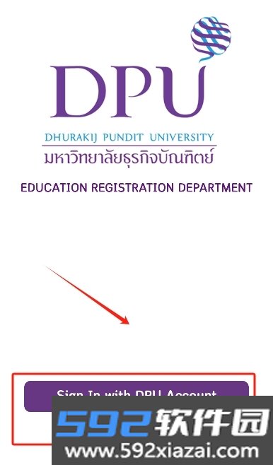 DPU Plus博仁大学app