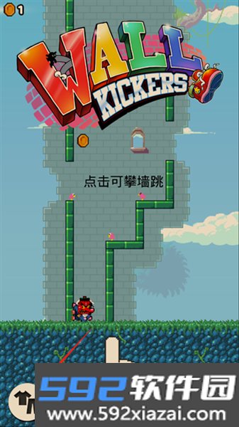 爬墙者
