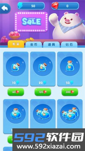 猪来了最新版本截图0
