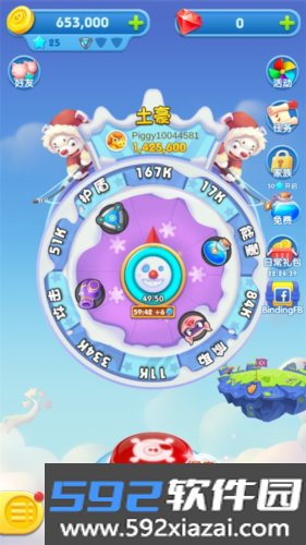 猪来了最新版本截图3