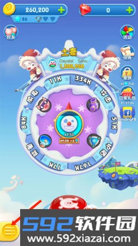 猪来了最新版本截图4
