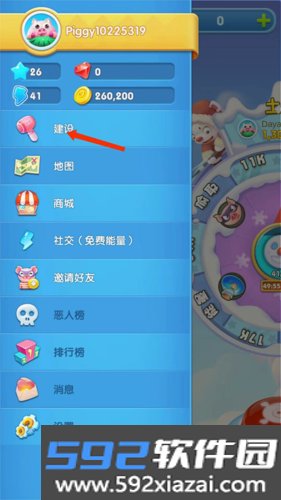 猪来了最新版本截图5