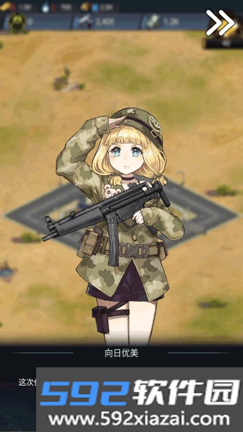 绝园少女3手游最新安卓版截图6
