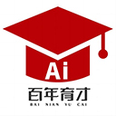 百年育才AI志愿填报app官方手机版