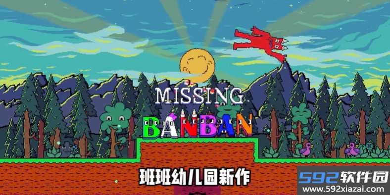 Missing Banban