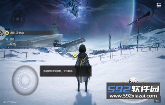 云·终末地