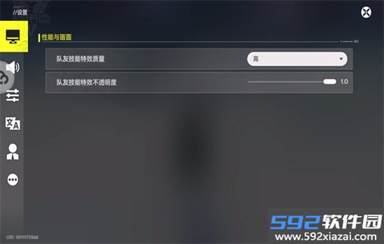 云·终末地官方下载安卓手机版截图5