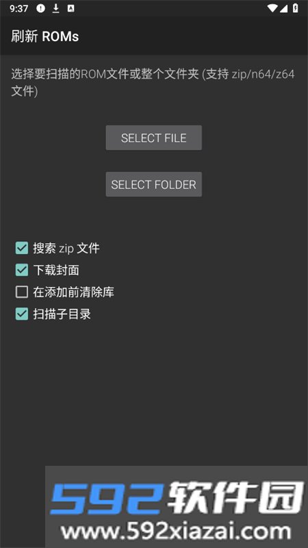 M64Plus AE软件安卓手机版v3.0.249 (beta) 安卓版截图10