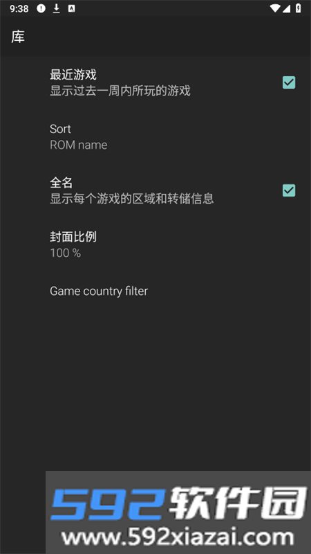 M64Plus AE软件安卓手机版v3.0.249 (beta) 安卓版截图9