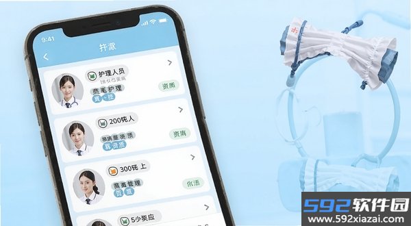 燕尾帽护理上门