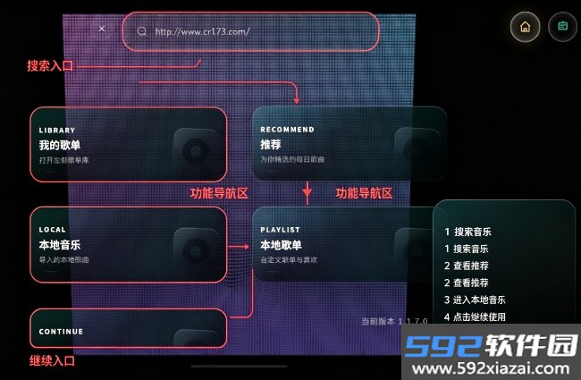 粒子音乐播放器免费版截图2