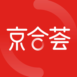 京合荟用户版
