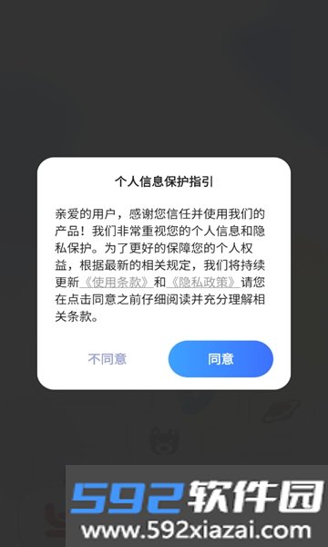 logo设计制作私人特定软件2026最新版本截图6